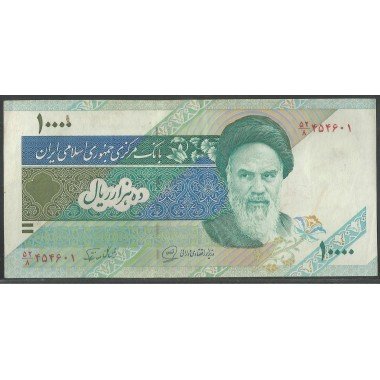 Iran: 10.000 Rials de ND1992- Firma 27 P146c