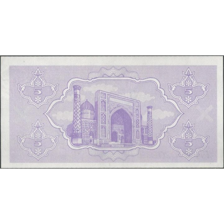 Uzbequistan 5 Sum 1992 P63a reverso