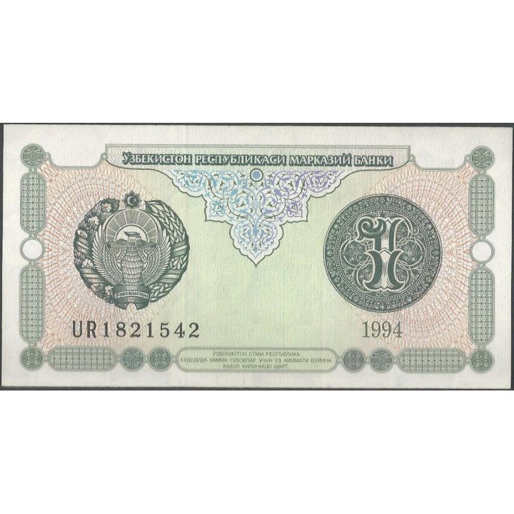 Uzbequistan 1 Sum 1994 P73
