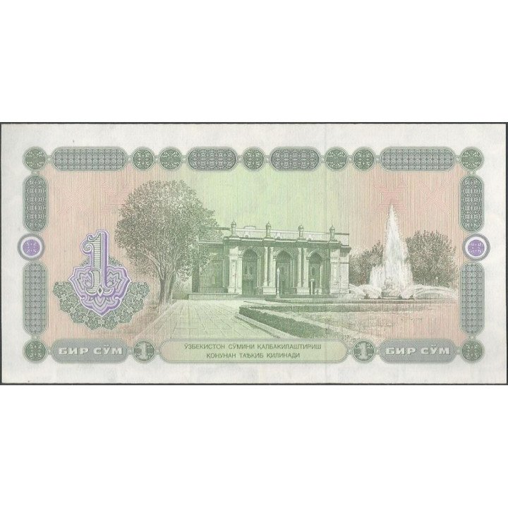 Uzbequistan 1 Sum 1994 P73 reverso