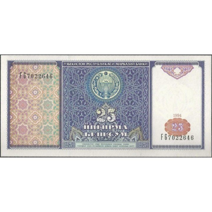 Uzbequistan 25 Sum 1994 P77a