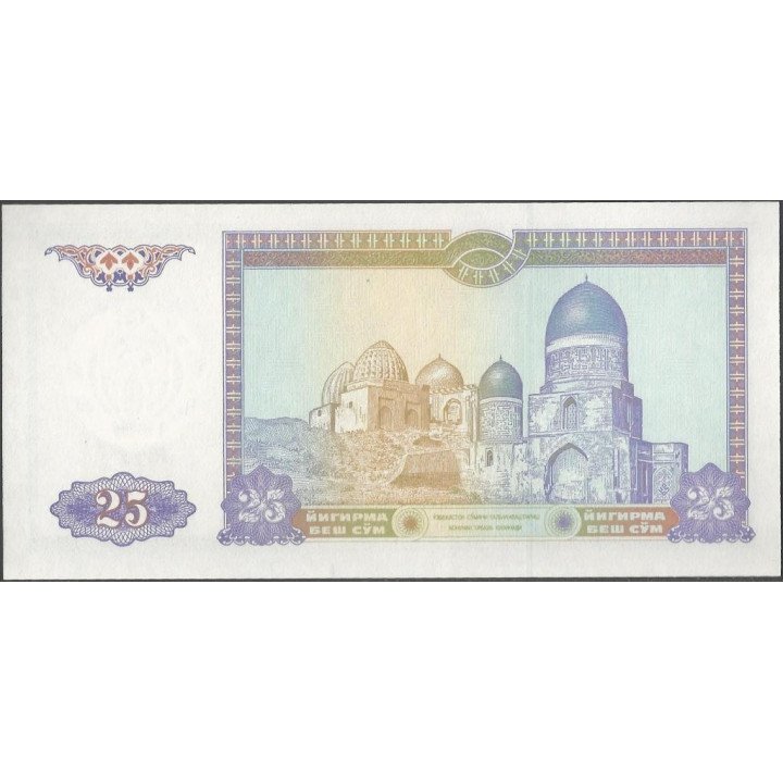 Uzbequistan 25 Sum 1994 P77a reverso