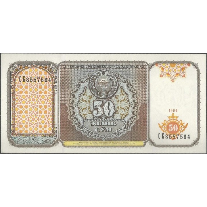 Uzbequistan 50 Sum 1994 P78a