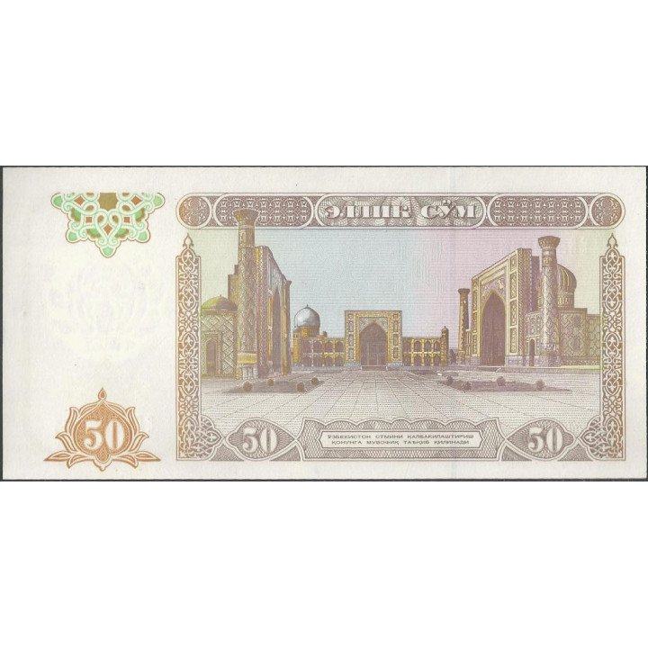 Uzbequistan 50 Sum 1994 P78a reverso
