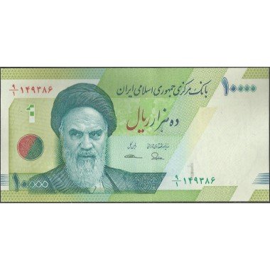 Iran, 10.000 Ryals ND2017 P159