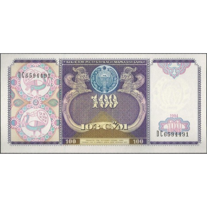 Uzbequistan 100 Sum 1994 P79a