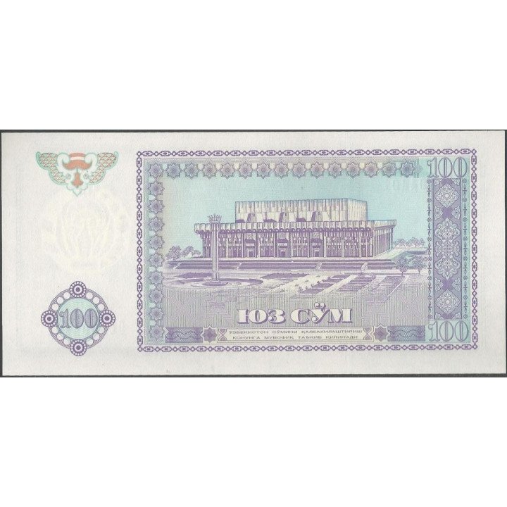 Uzbequistan 100 Sum 1994 P79a reverso