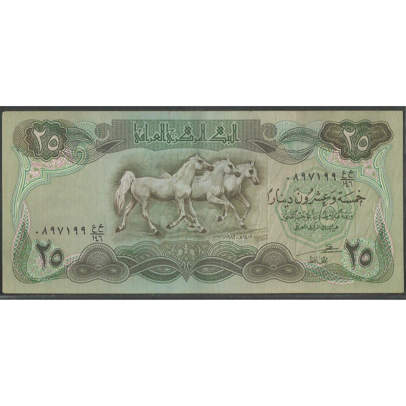 Iraq, 25 Dinares 1982 P72