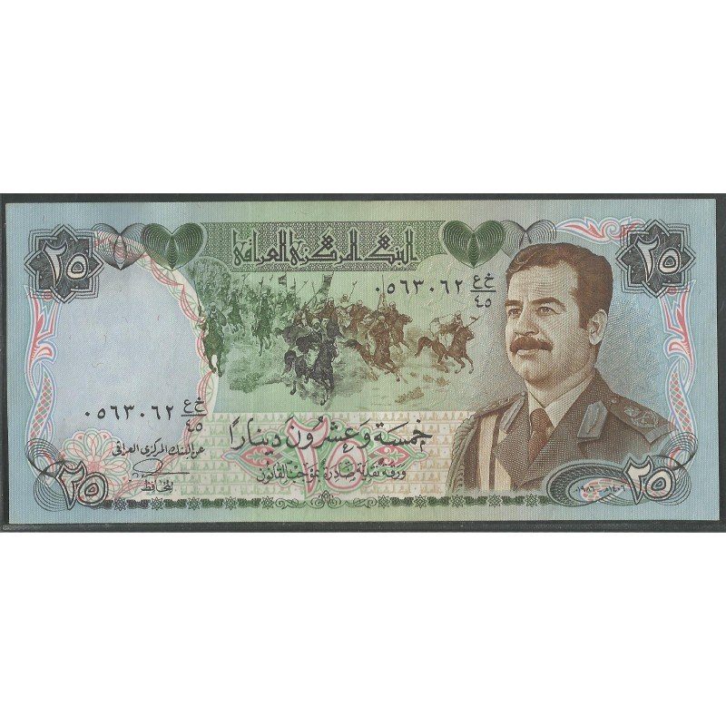 Iraq, 25 Dinares 1986 P73a