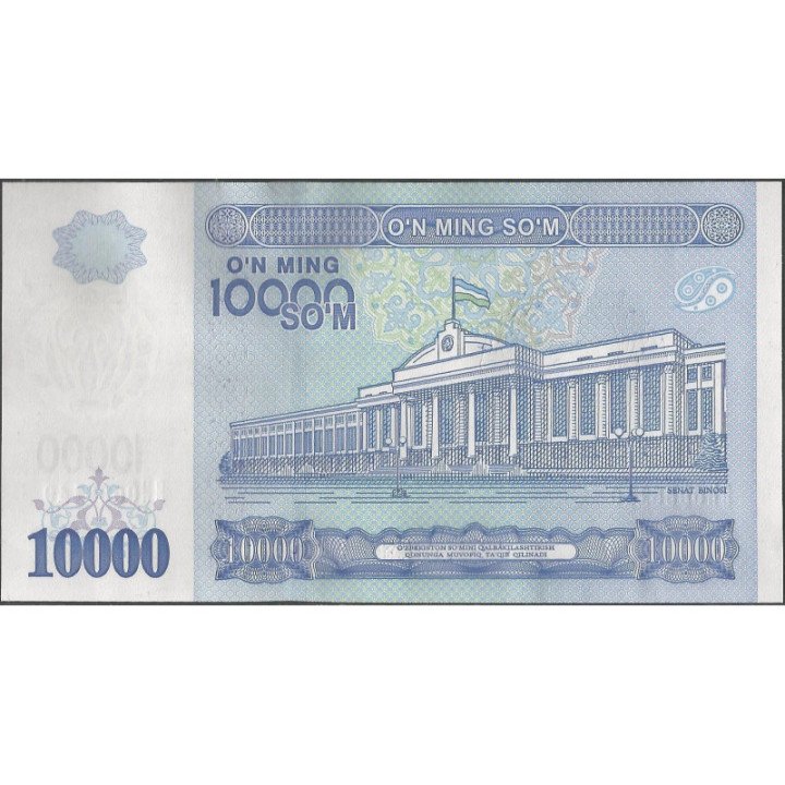 Uzbequistan 10.000 Sum 2017 P84 reverso