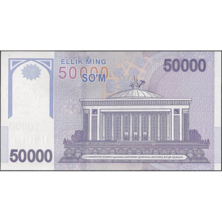 Uzbequistan 50.000 Sum 2017 P85 reverso