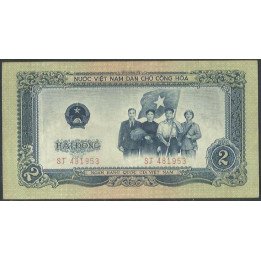 Vietnam 2 Dong 1958 P72a