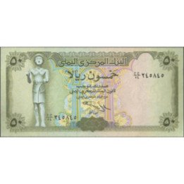 Yemen 50 Rials ND1983 P27
