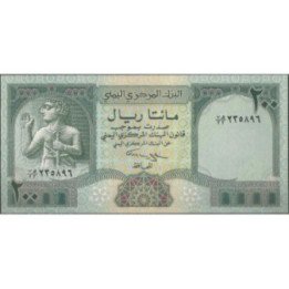 Yemen 200 Rials ND1996 P29