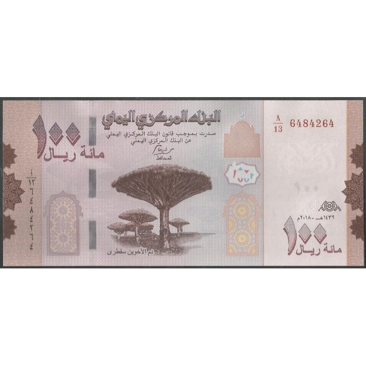 Yemen 100 Rials 2018 P37