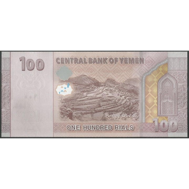 Yemen 100 Rials 2018 P37 reverso