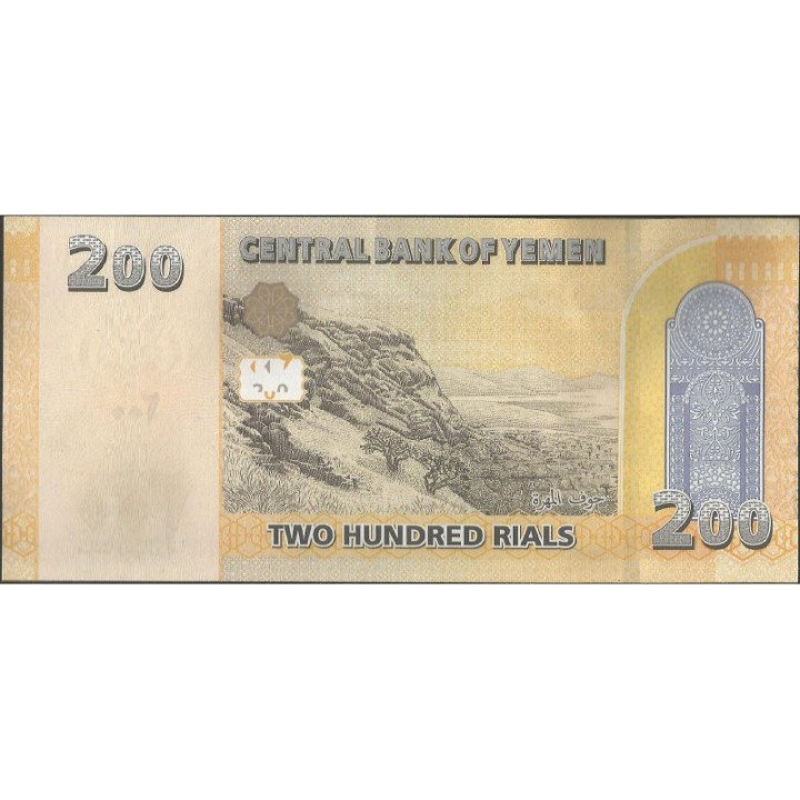 Yemen 200 Rials 2018 P38 reverso
