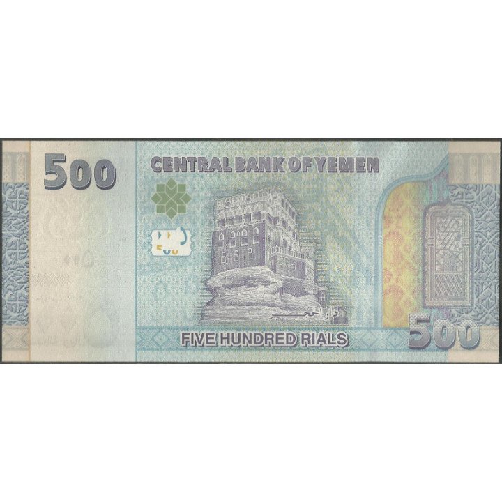 Yemen 500 Rials 2017 P39 reverso