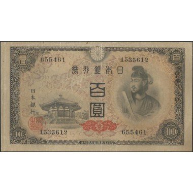 Japon, 100 Yen de ND1944 P57b