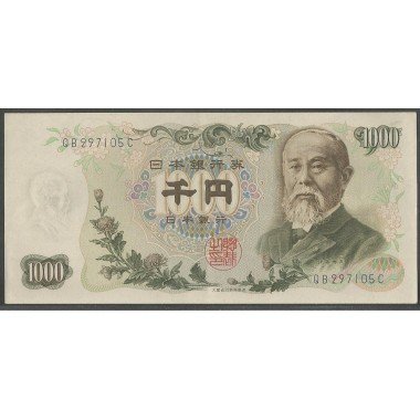 Japon,1.000 Yen ND1963 P96d