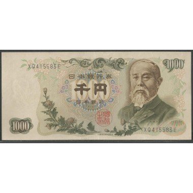 Japon,1.000 Yen ND1963 P96d