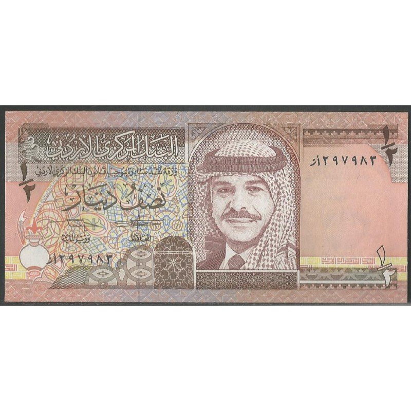 Jordania, 1/2 Dinar ND1992 P23a