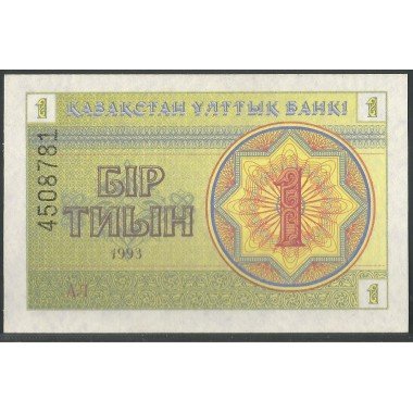 Kazakhstan,1 Tyin 1993, P1