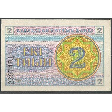 Kazahstan, 2 Tyin 1993 P2b