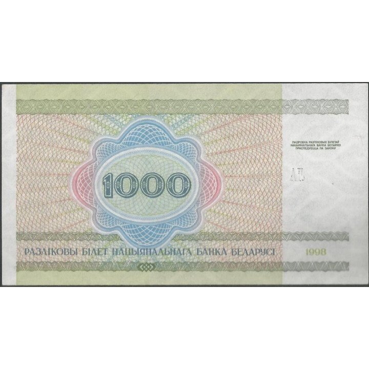Bielorusia 1.000 Rublei 1998 P16 reverso