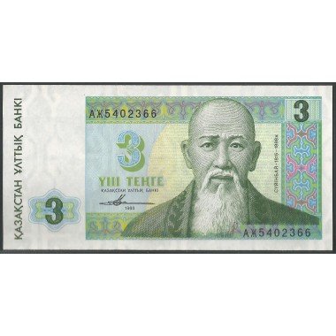 Kazahstan, 3 Tenge 1993 P8a