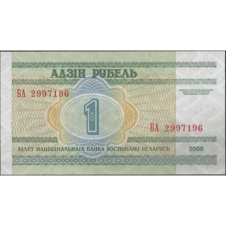 Bielorusia 1 Rublei 2000 P21 reverso