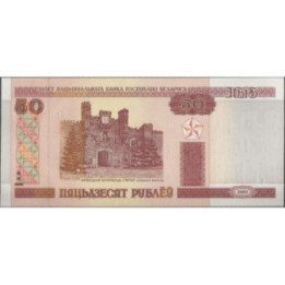 Bielorusia 50 Rublei 2000 P25a