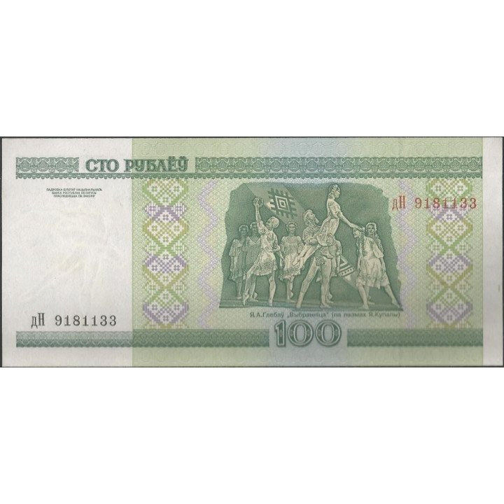 Bielorusia 100 Rublei 2000 P26a reverso