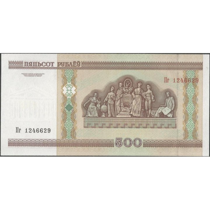 Bielorusia 500 Rublei 2000 P27a reverso