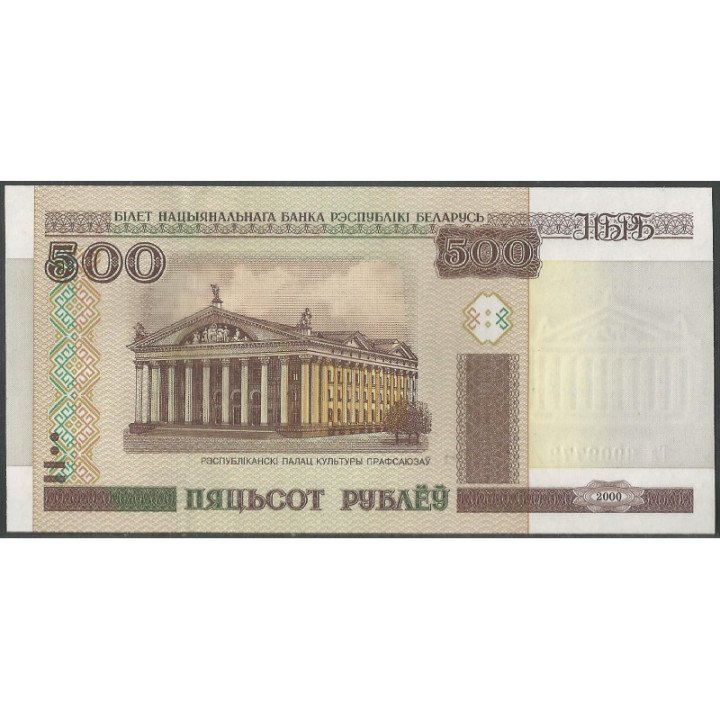 Bielorusia 500 Rublei 2000 (11) P27b reverso