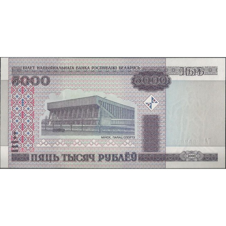 Bielorusia 5.000 Rublei 2000 (11) P29b