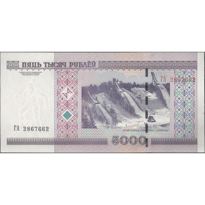 Bielorusia 5.000 Rublei 2000 (11) P29b reverso