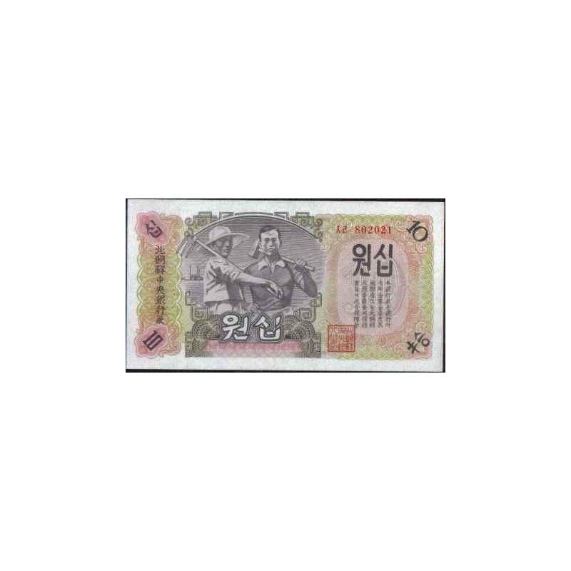 Korea del Norte: 10 Won 1947 P10Ab