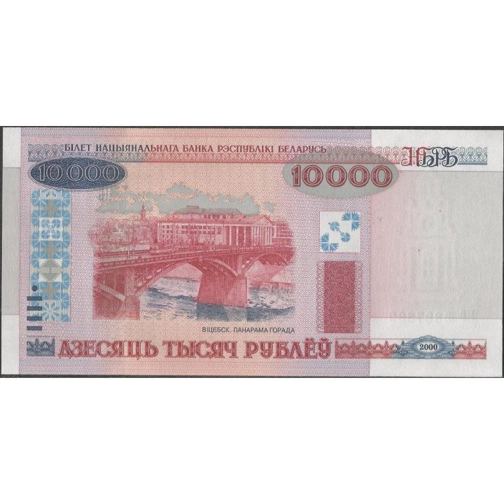 Bielorusia 10.000 Rublei 2000 (11) P30b