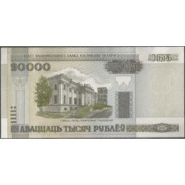 Bielorusia 20.000 Rublei 2000 (01) P31b