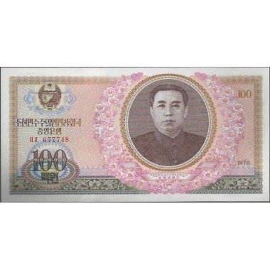 Korea del Norte: 100 Won 1978 P22a