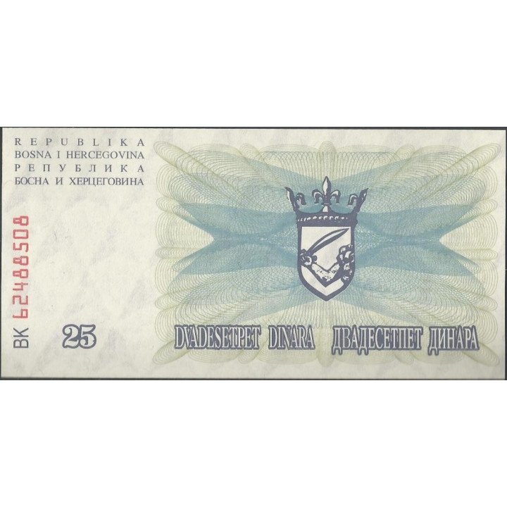 Bosnia & Herzegovina 25 Dinara 1 Jul 1992 P11a