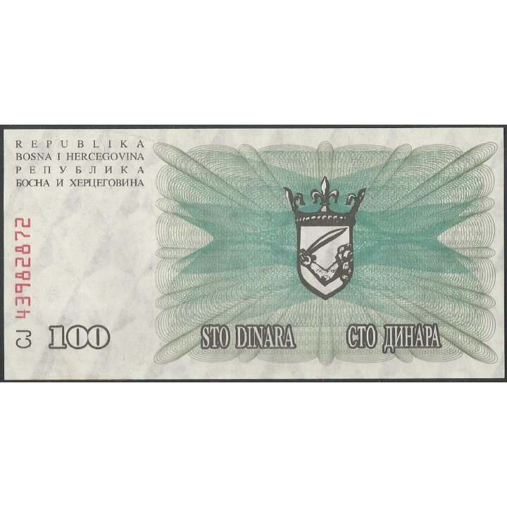 Bosnia & Herzegovina 100 Dinara 1 Jul 1992 P13a