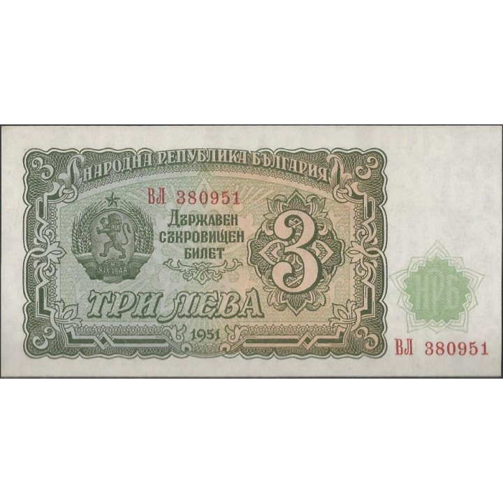 Bulgaria 3 Leva 1951 P81a