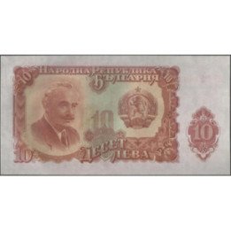 Bulgaria 10 Leva 1951 P83a