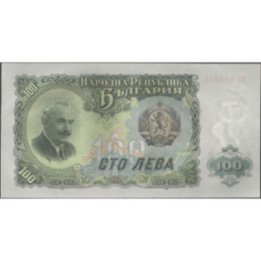 Bulgaria 100 Leva 1951 P86a