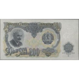 Bulgaria 200 Leva 1951 P87a