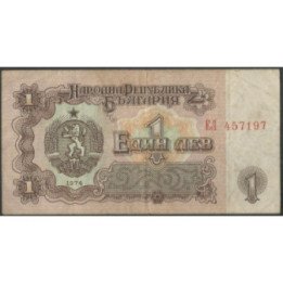 Bulgaria 1 Lev 1974 P93a