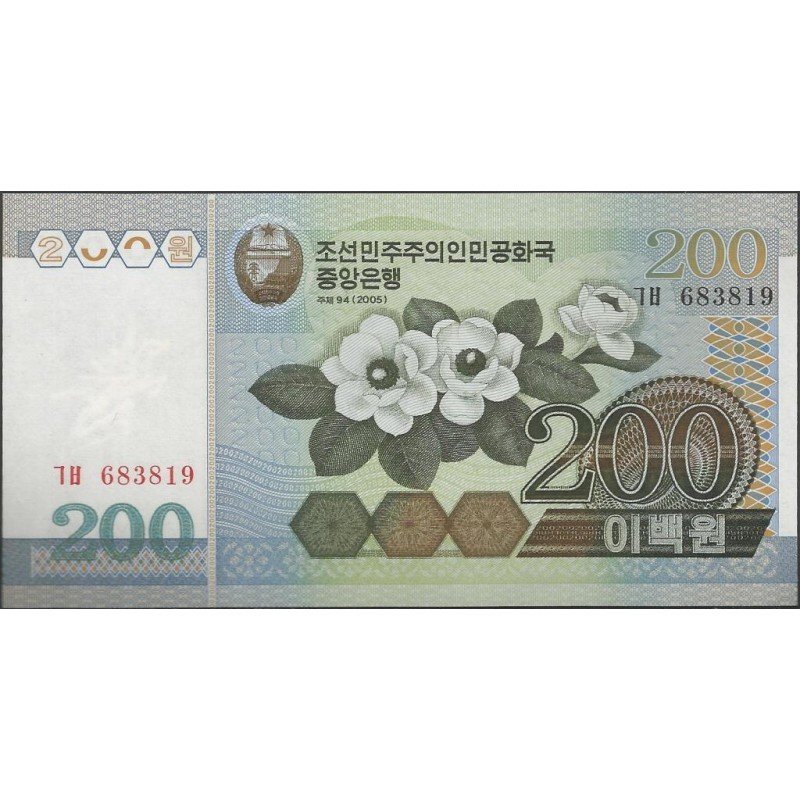 Korea del Norte, 200 Won 2005 P48