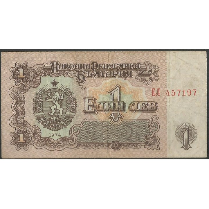Bulgaria 1 Lev 1974 P93a